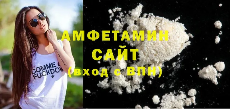 это официальный сайт  Мамадыш  АМФ 98% 